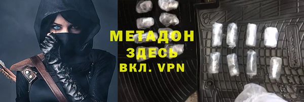 метамфетамин Горняк